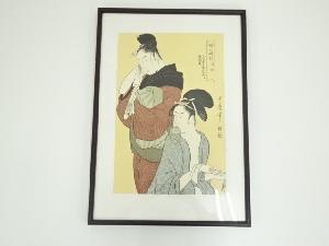 喜多川歌麿　娘日時計　午ノ刻　手摺木版画　額装